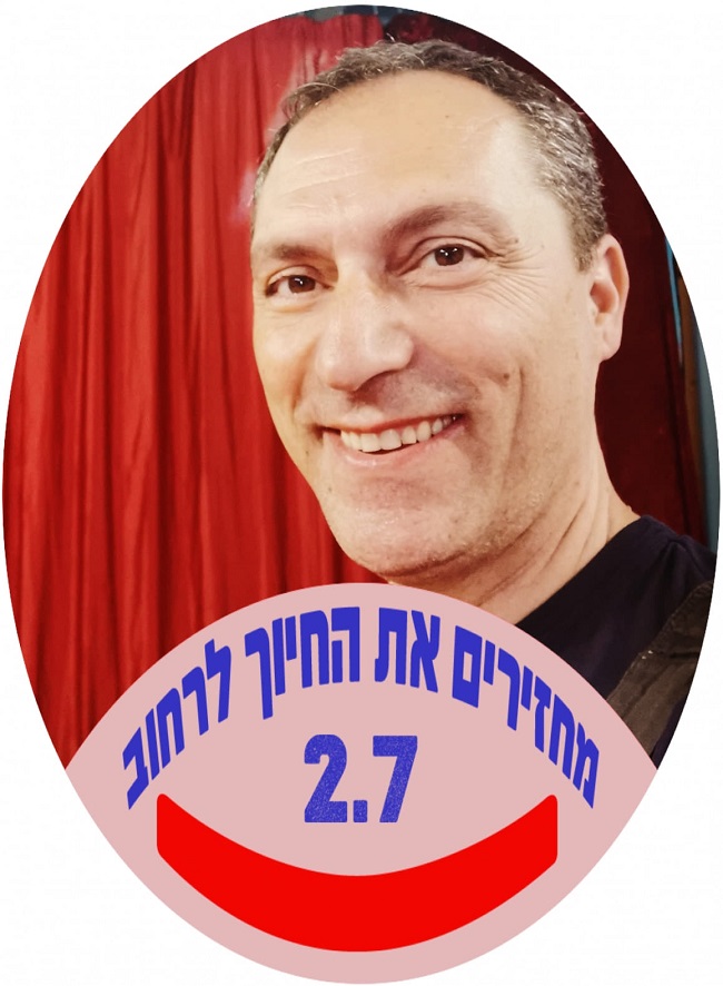 דוד שילמן